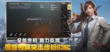 阿贝绝地求生爆料了吗视频,最新视频内容深度解析