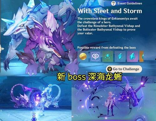 原神爆料甘雨皮肤视频,冰封之舞演绎冬日浪漫