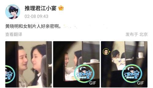 有八卦媒体爆料娱乐圈,揭秘明星幕后故事与幕后黑手