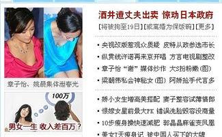 近期娱乐圈八卦爆料,重磅爆料揭秘明星幕后真相